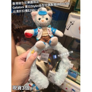 (出清) 香港迪士尼樂園限定 Gelatoni 夏日Stylin造型玩偶髮箍 (BP0030)